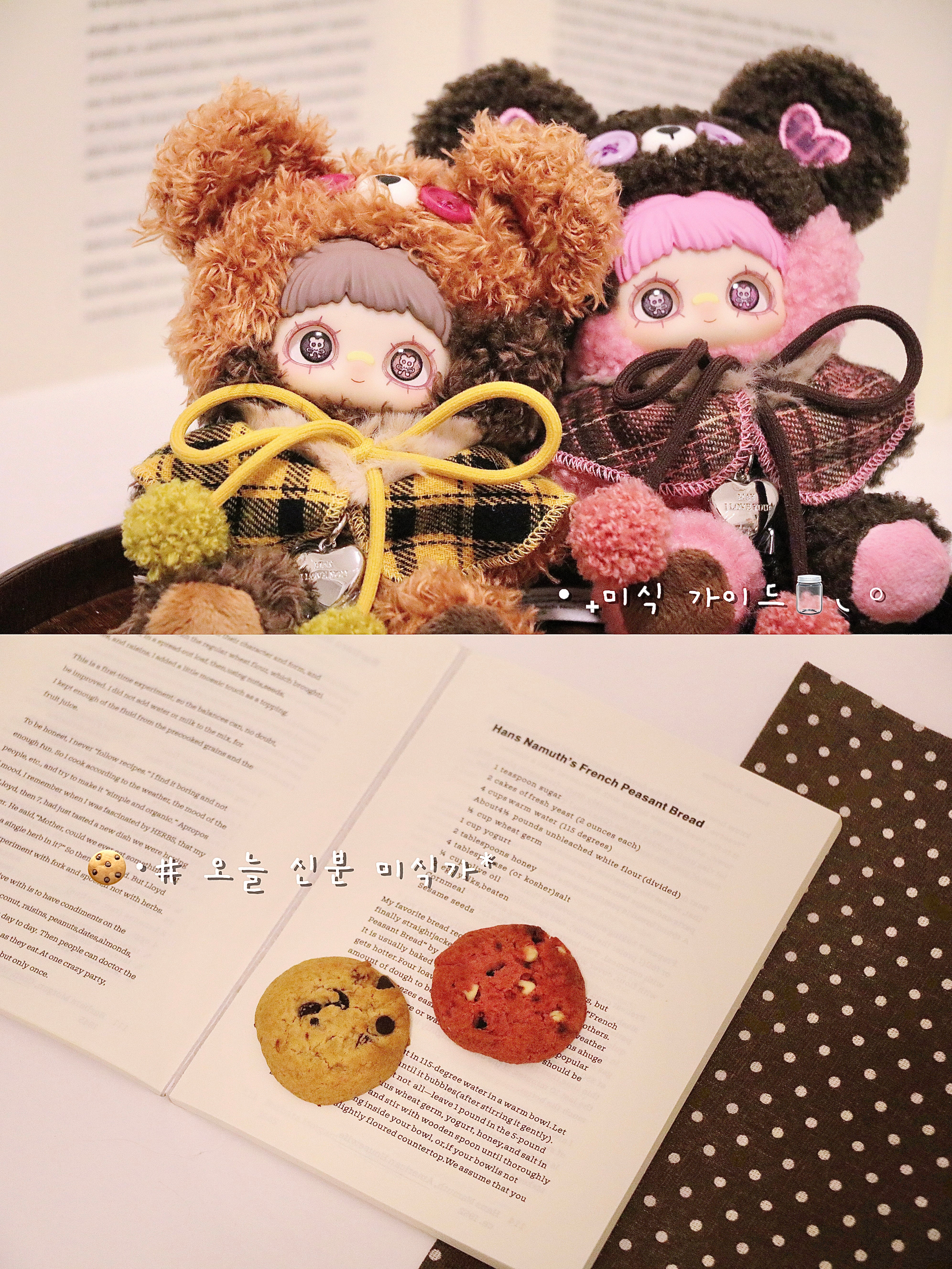 MayMei-Tiny Bear Cookie Series Plush Blind Box – Hitoy