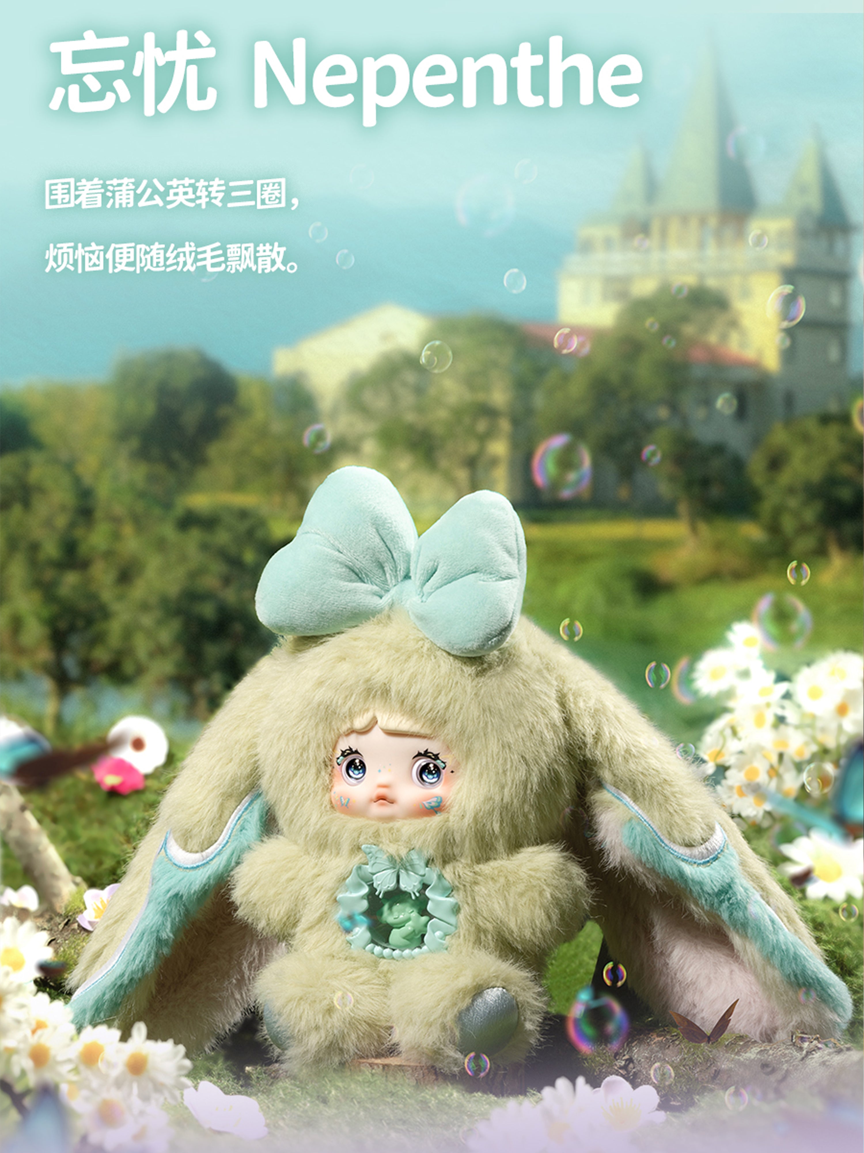 Nommi Fantasy World