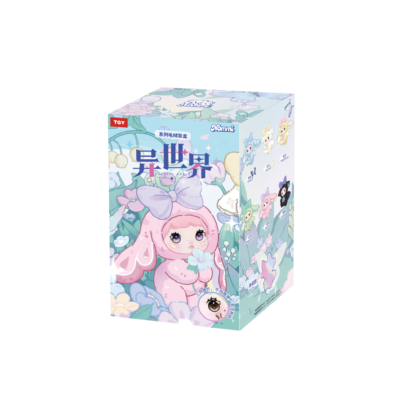 Nommi-Fantasy World Series plush blind box – Hitoy Nommi-Fantasy World Series plush blind box – Hitoy